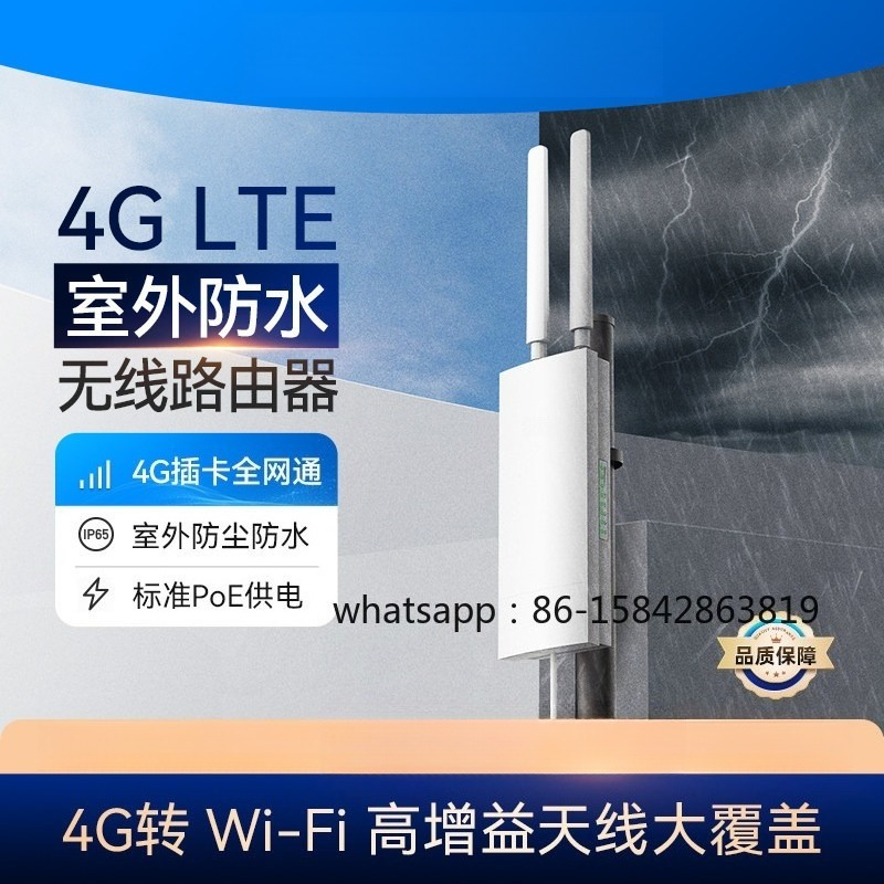 4G Lte Router Outdoor Waterproof - LT400 4G LTE 300Mbps WiFi Router,